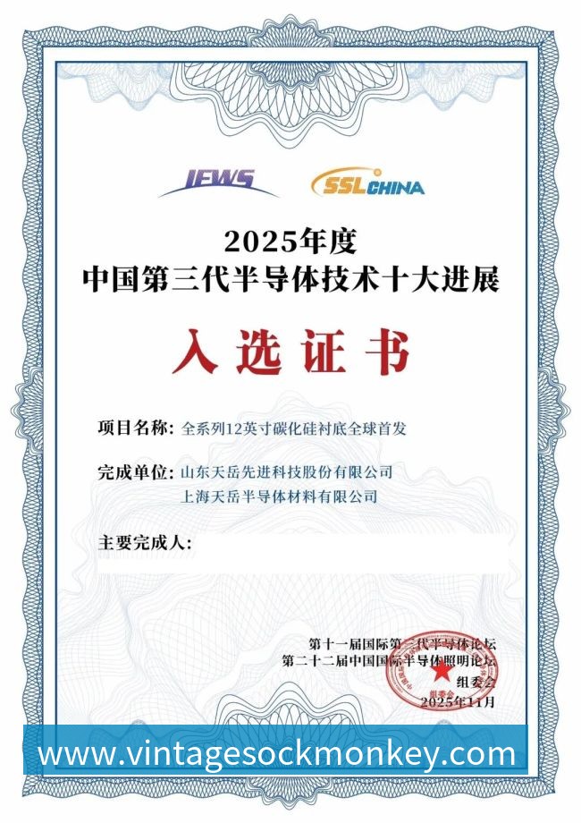 卫星抗辐射电源管理模块